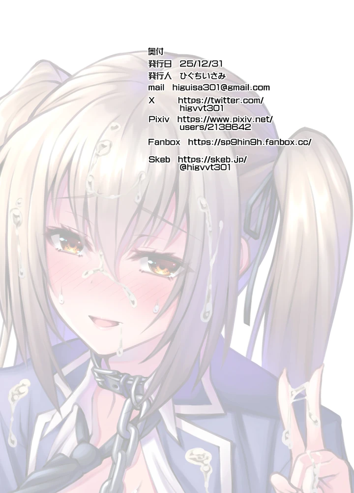 26ページ目