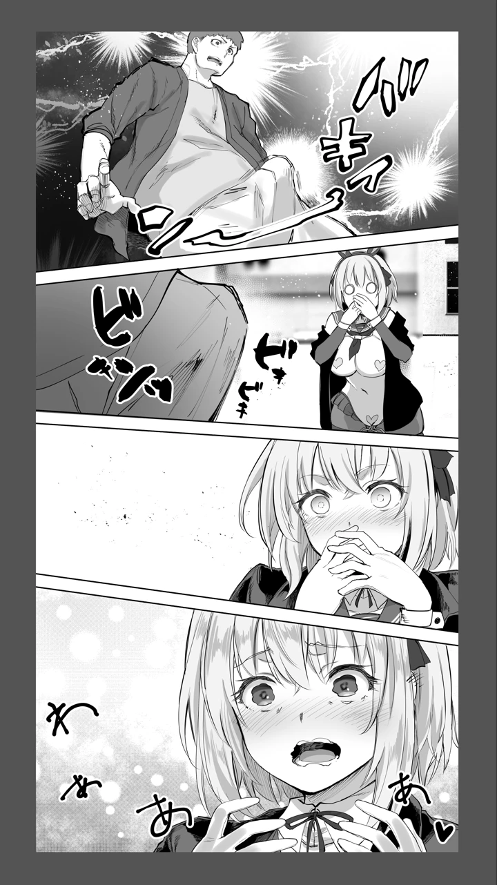 25ページ目