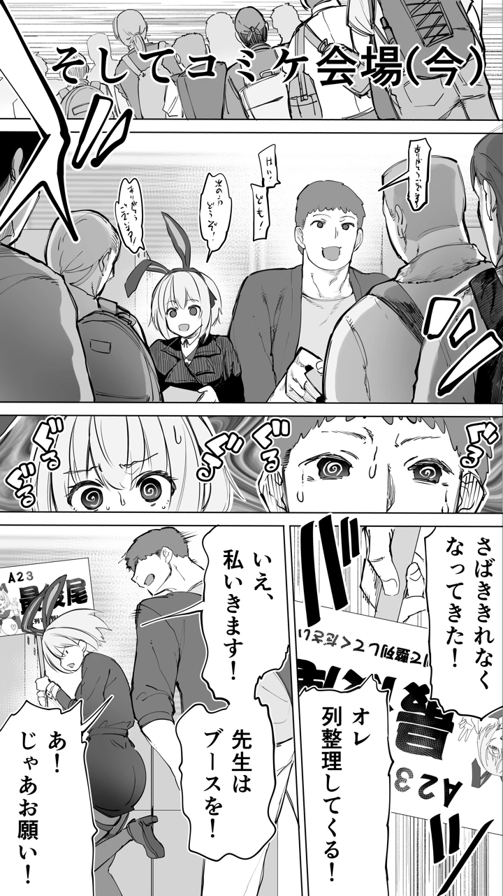 26ページ目