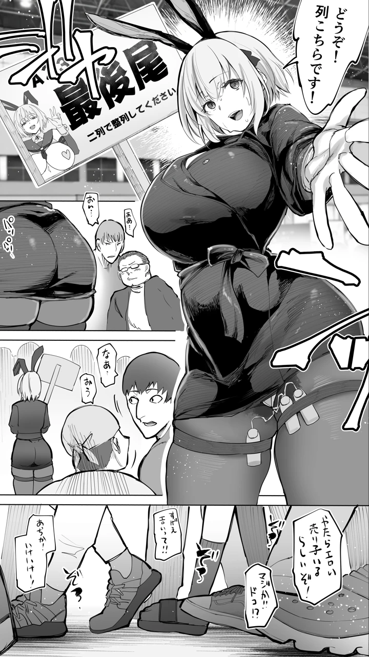 27ページ目