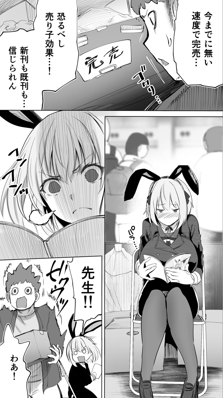 29ページ目