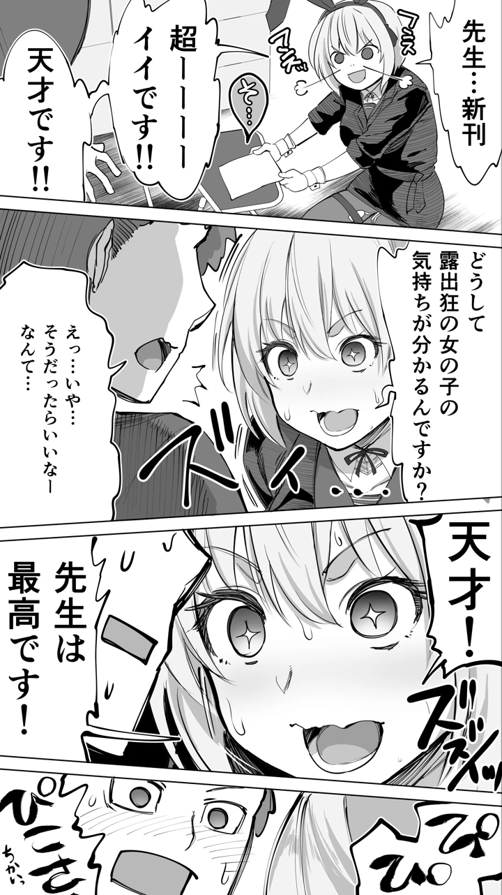 30ページ目