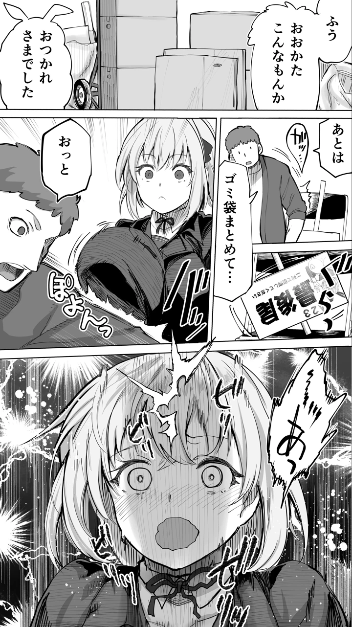 33ページ目