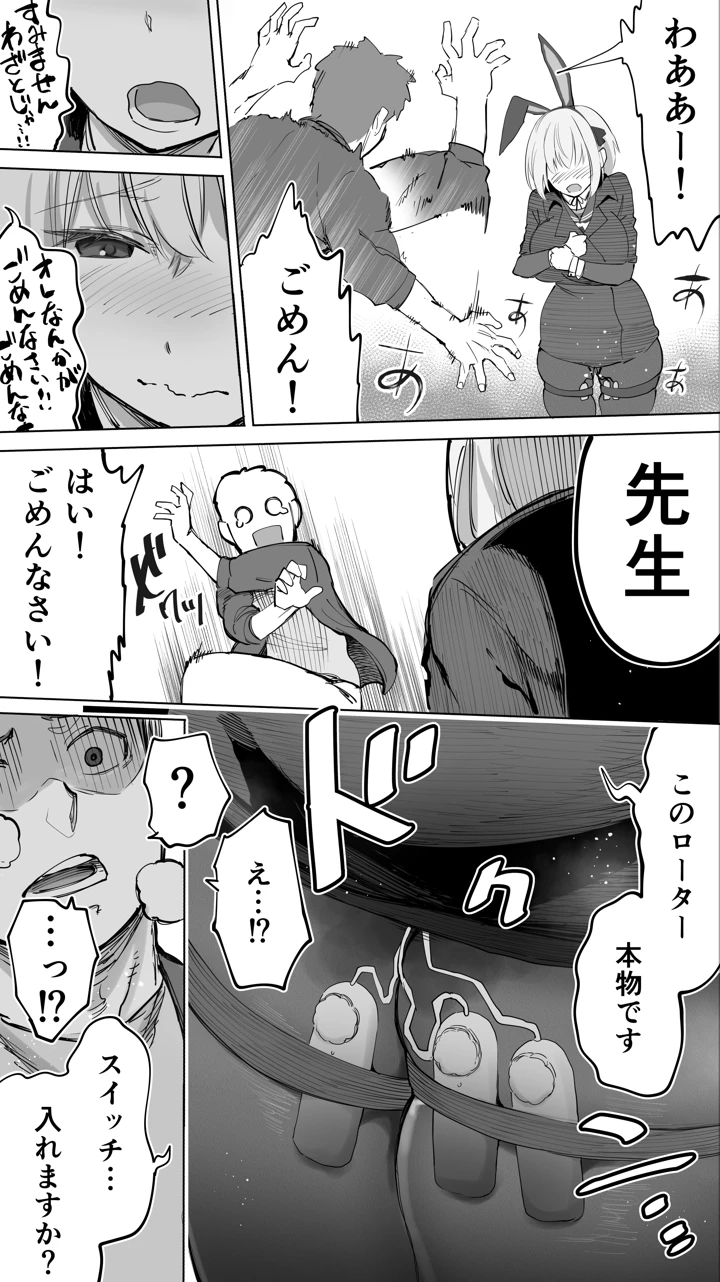 34ページ目
