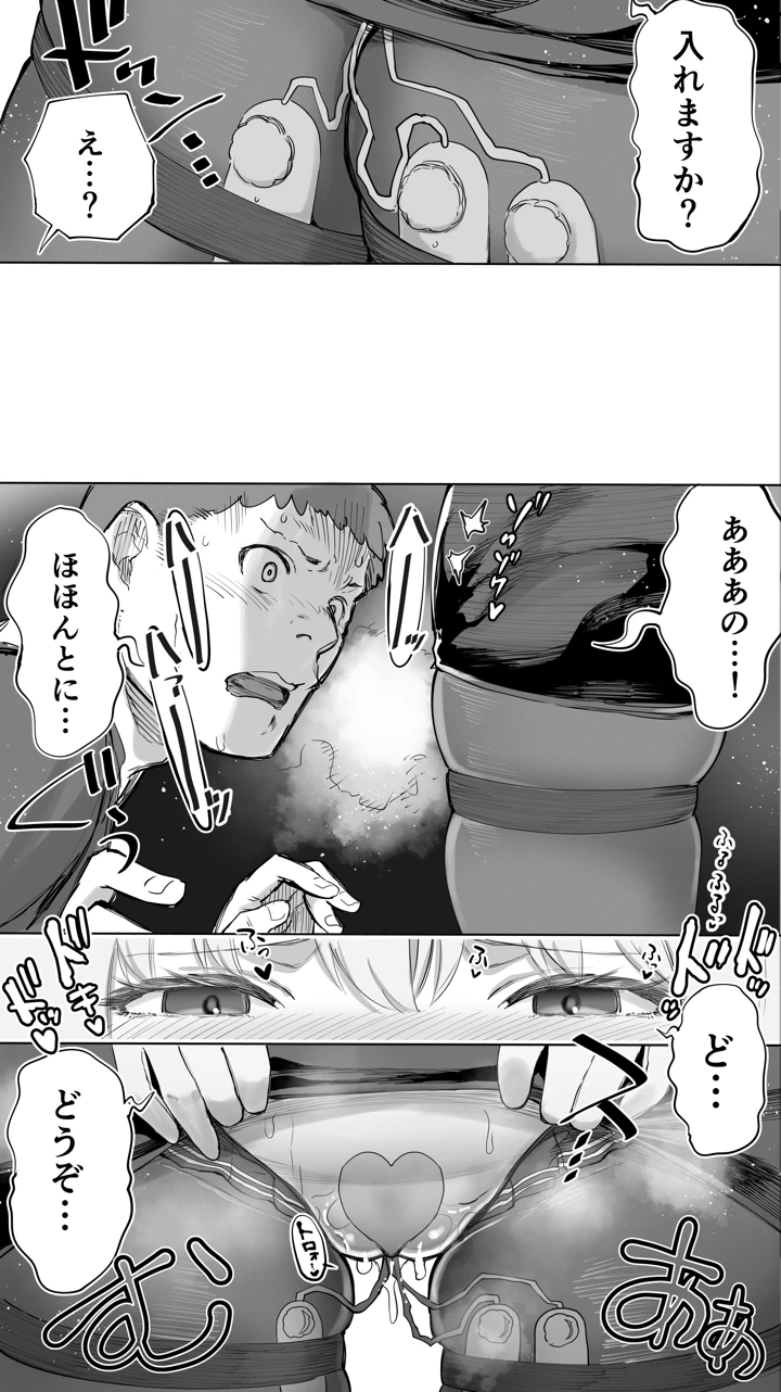 35ページ目