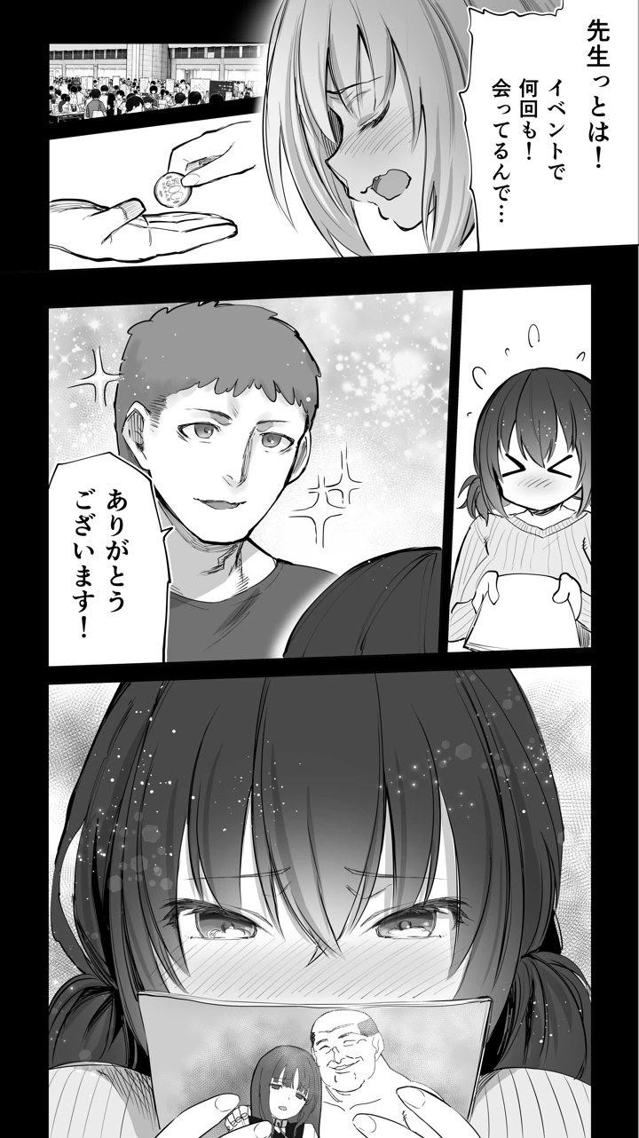 45ページ目