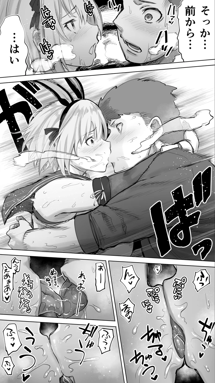 46ページ目