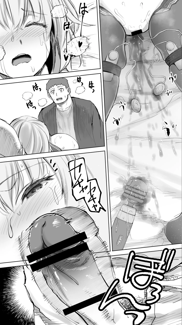 58ページ目