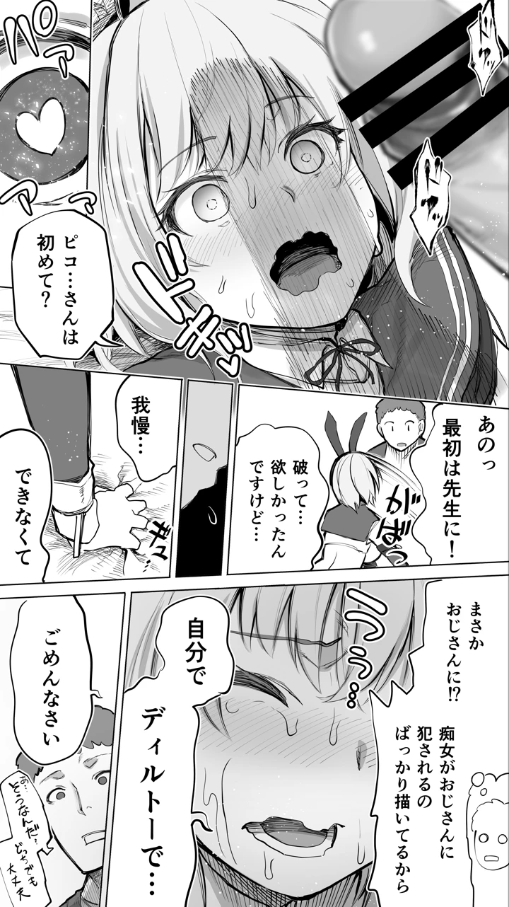 59ページ目