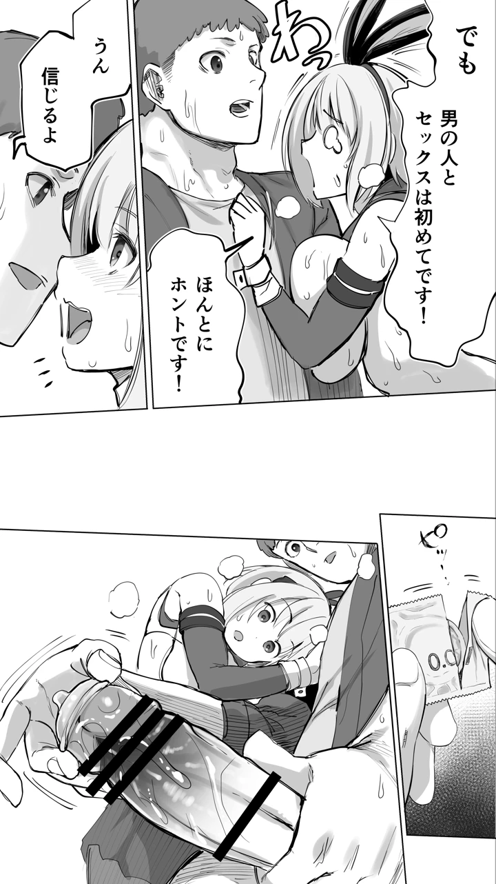60ページ目