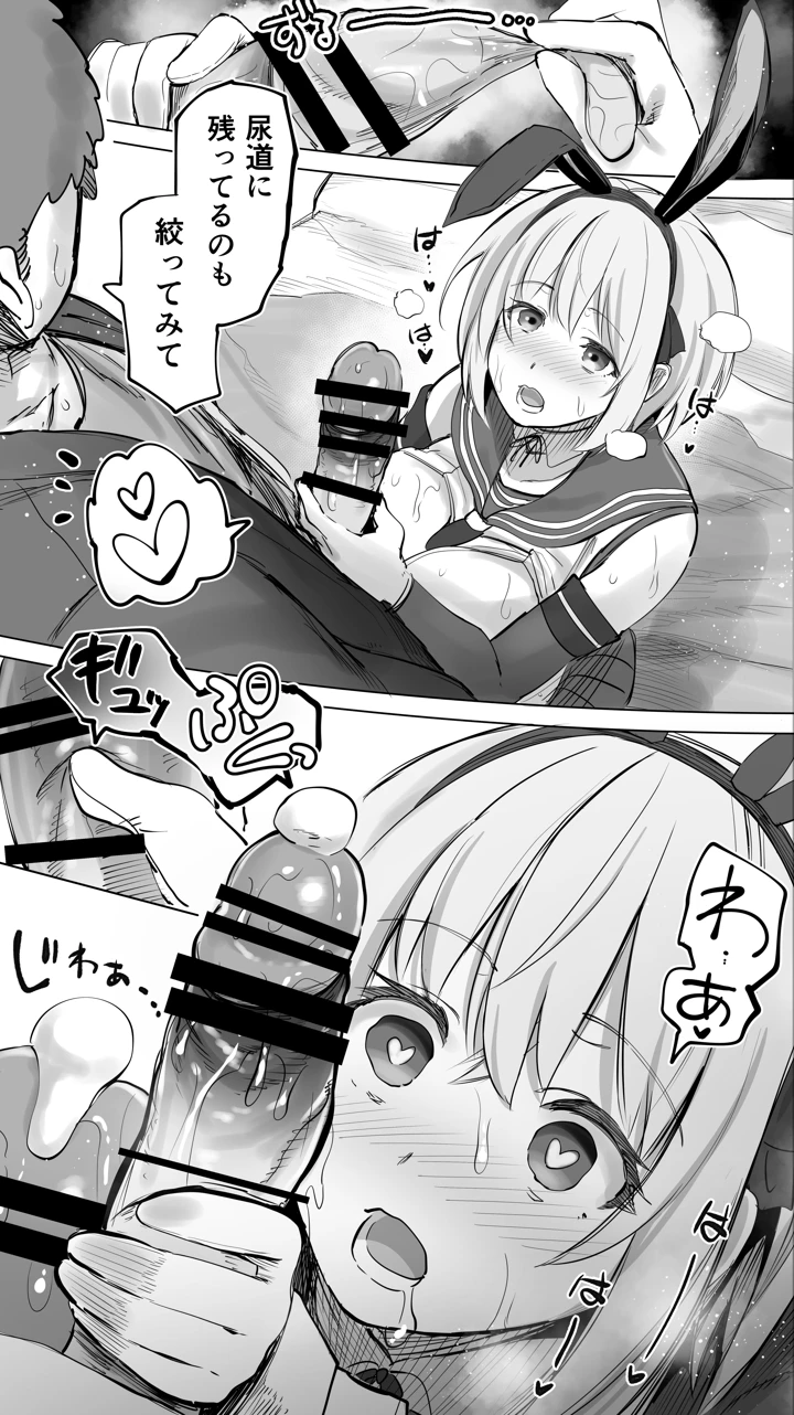 77ページ目
