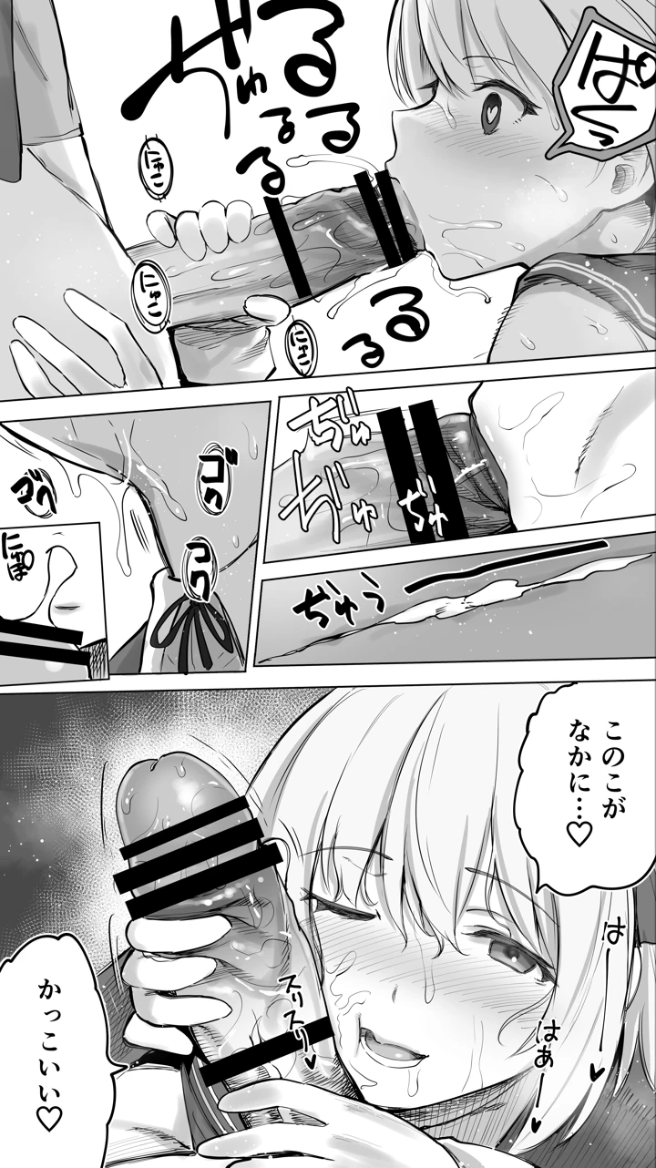 78ページ目