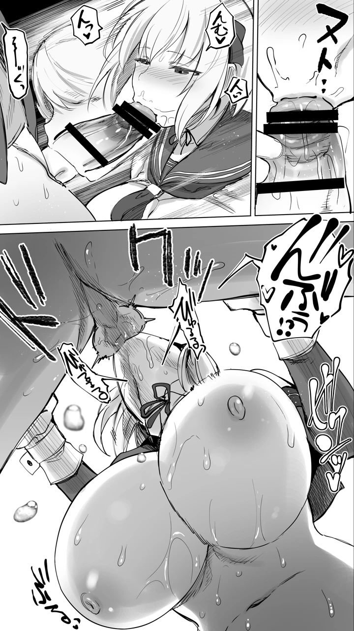 79ページ目