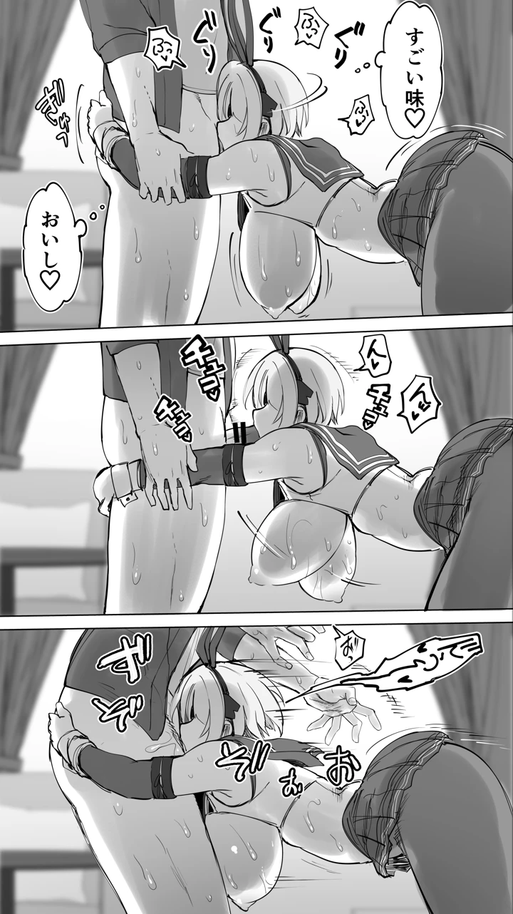 81ページ目