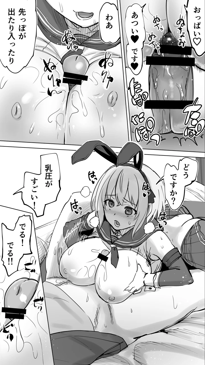 83ページ目