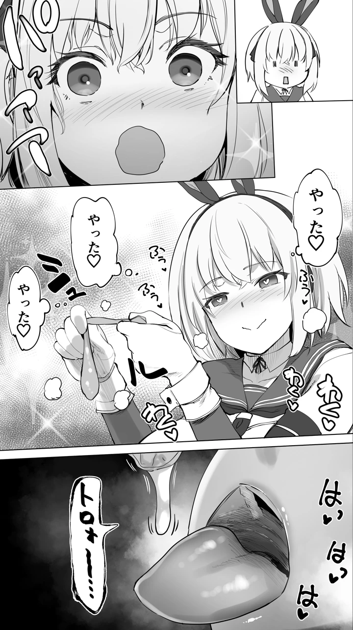 92ページ目