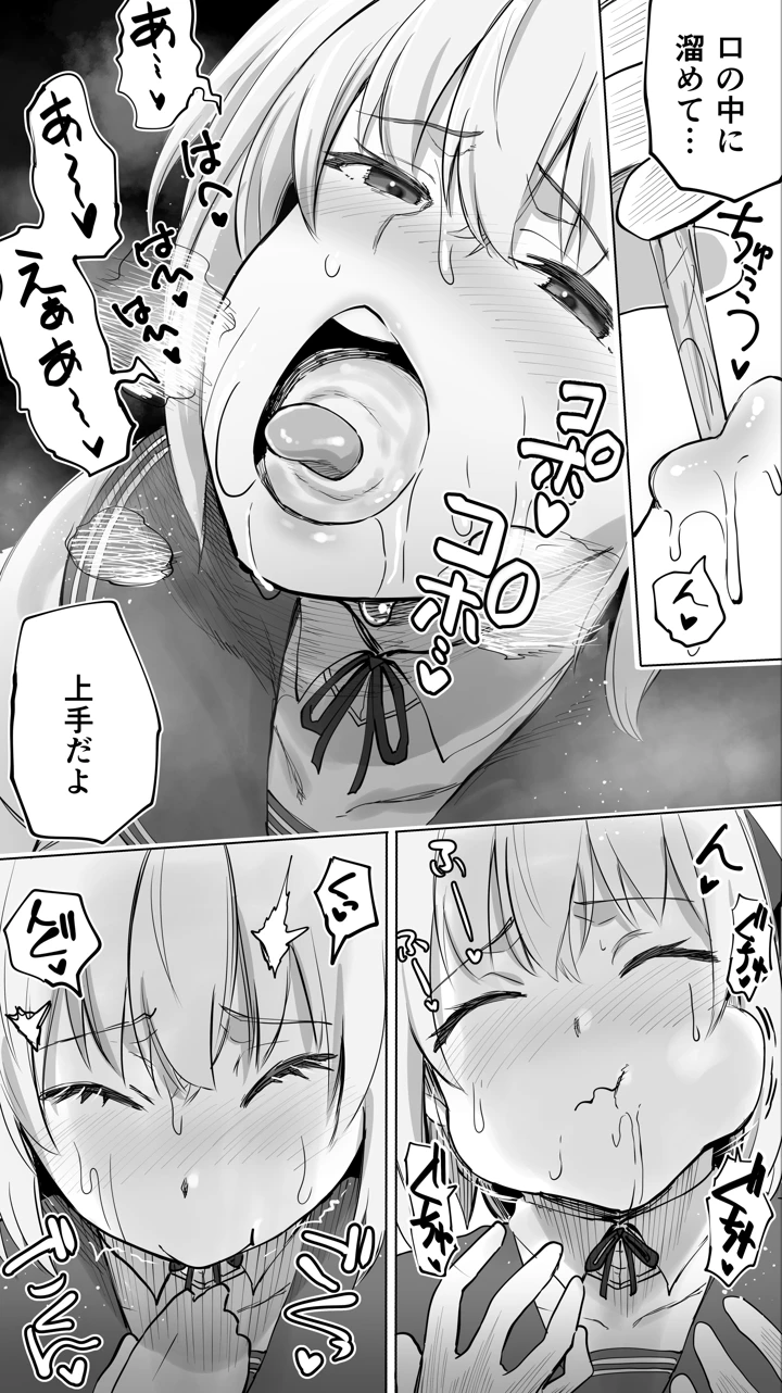 93ページ目