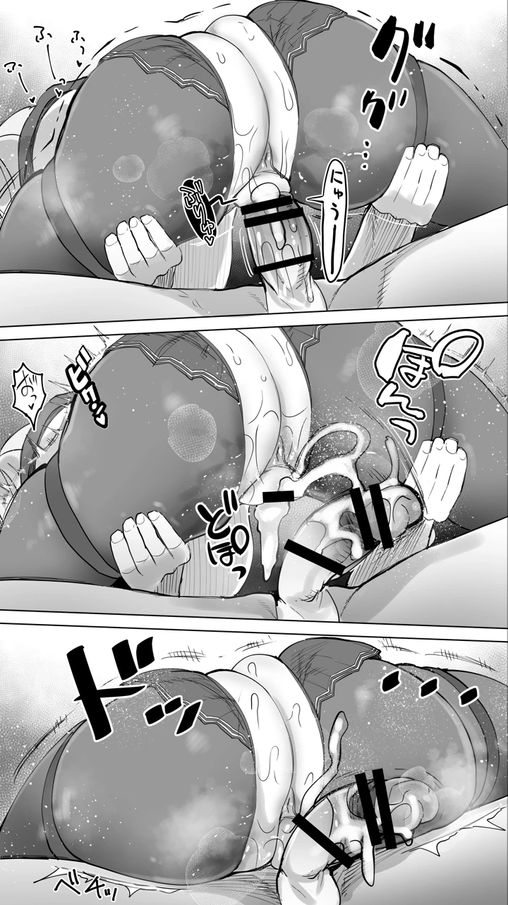 108ページ目