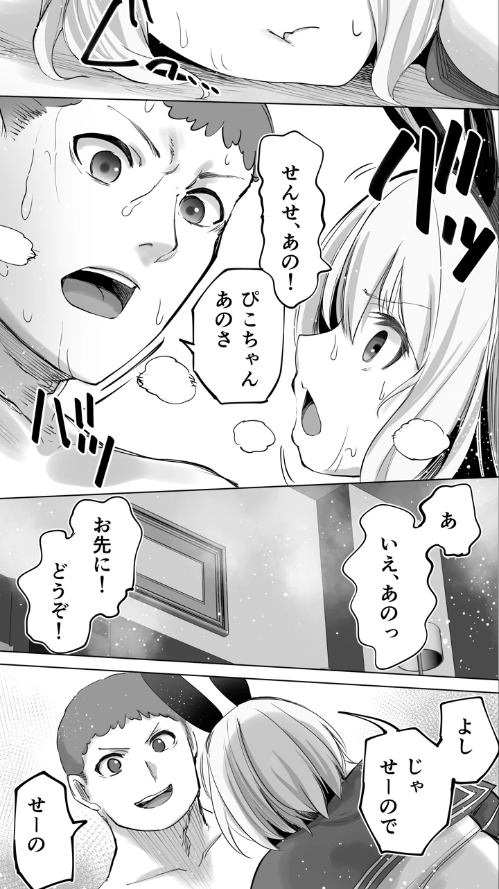 110ページ目