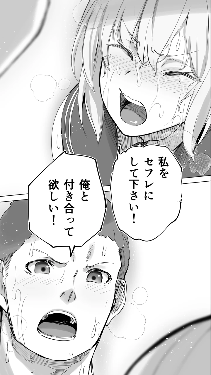 111ページ目