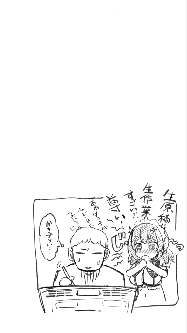 120ページ目