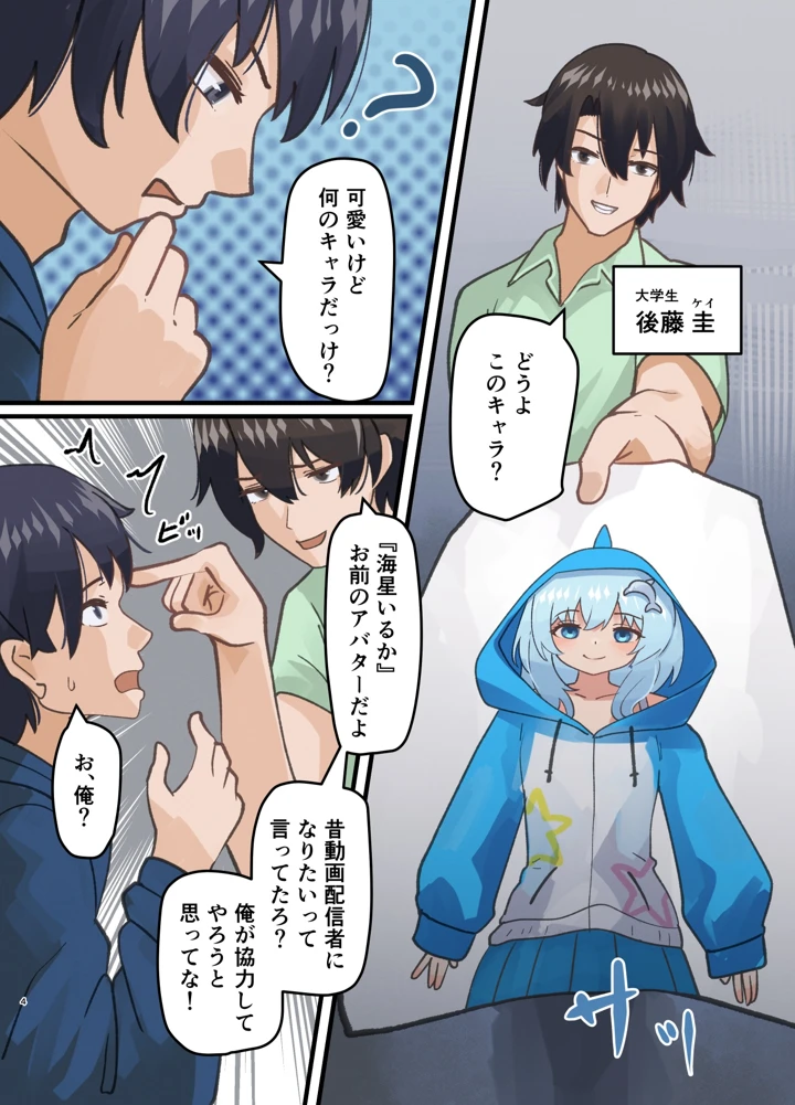 4ページ目