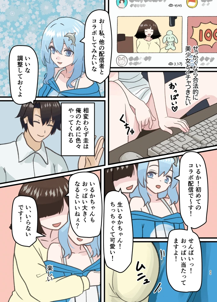 33ページ目