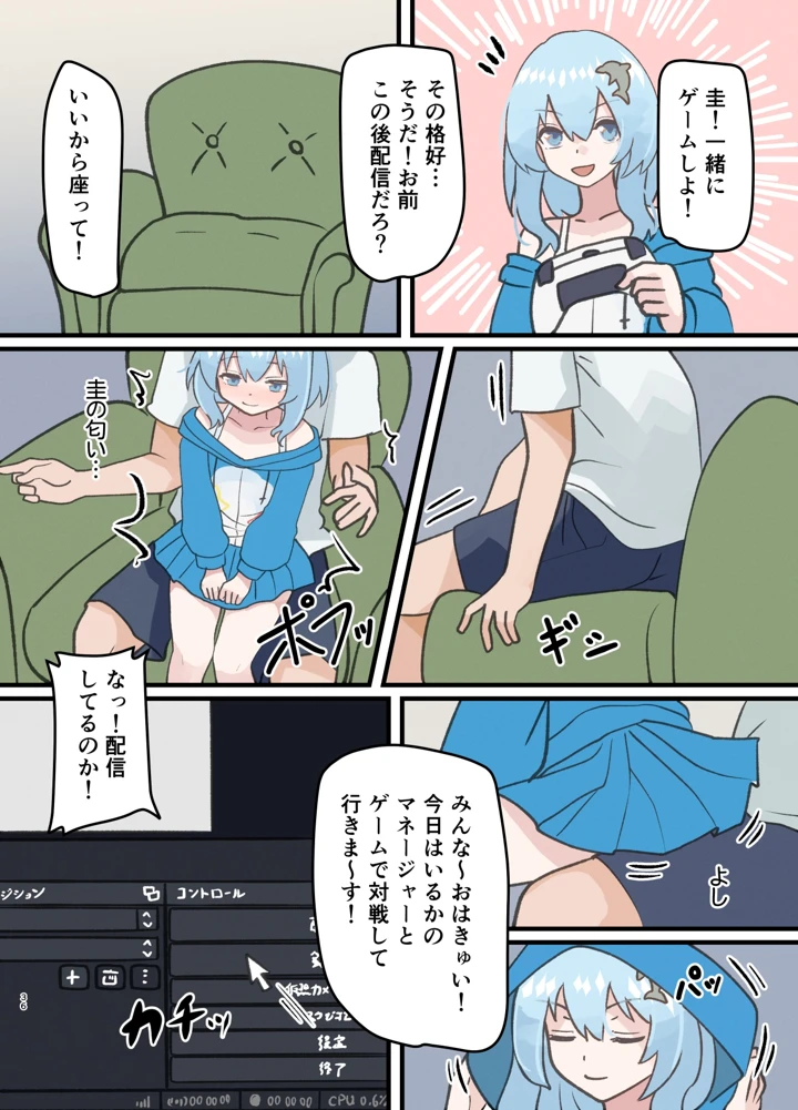 36ページ目