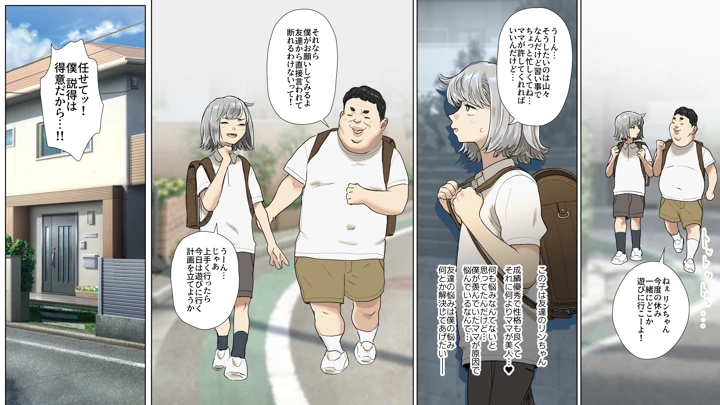 2ページ目