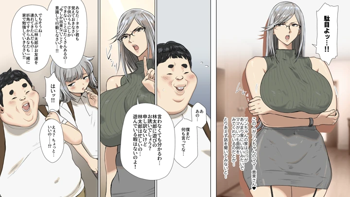 3ページ目