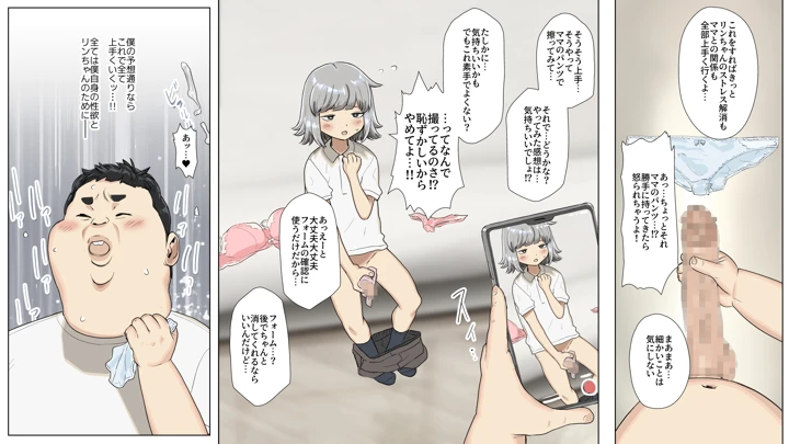 5ページ目
