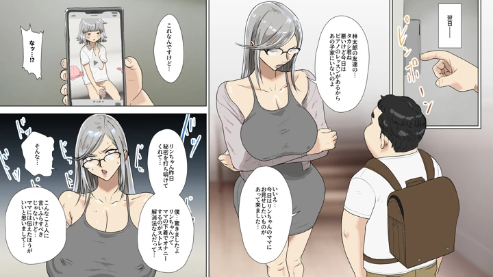 6ページ目
