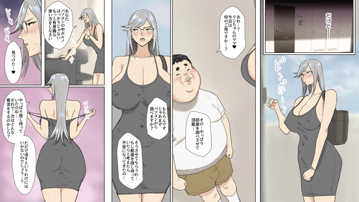 18ページ目