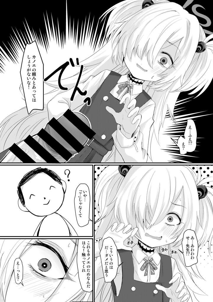 5ページ目