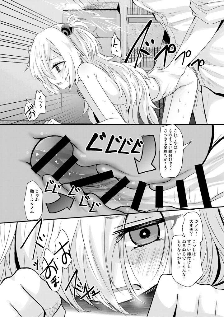 21ページ目