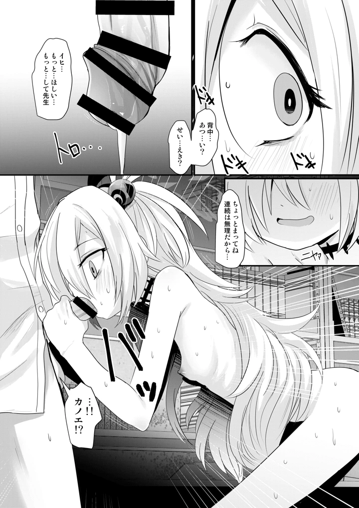 23ページ目