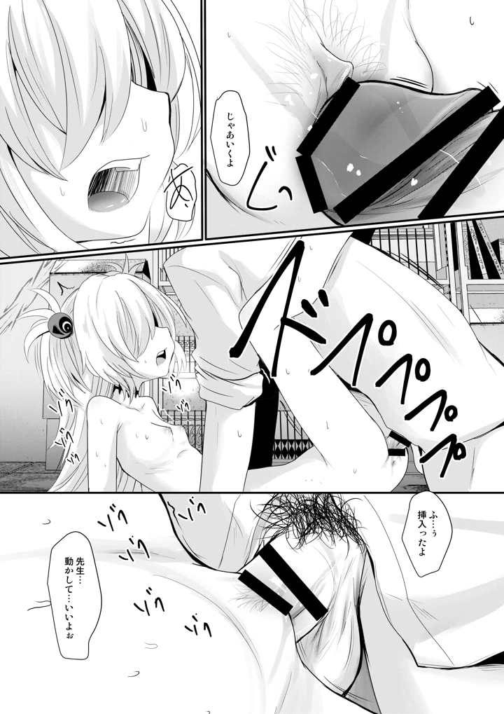 25ページ目