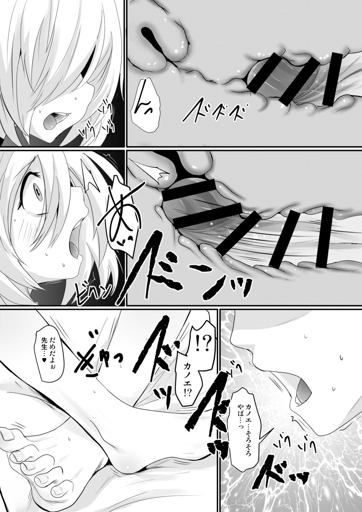 27ページ目