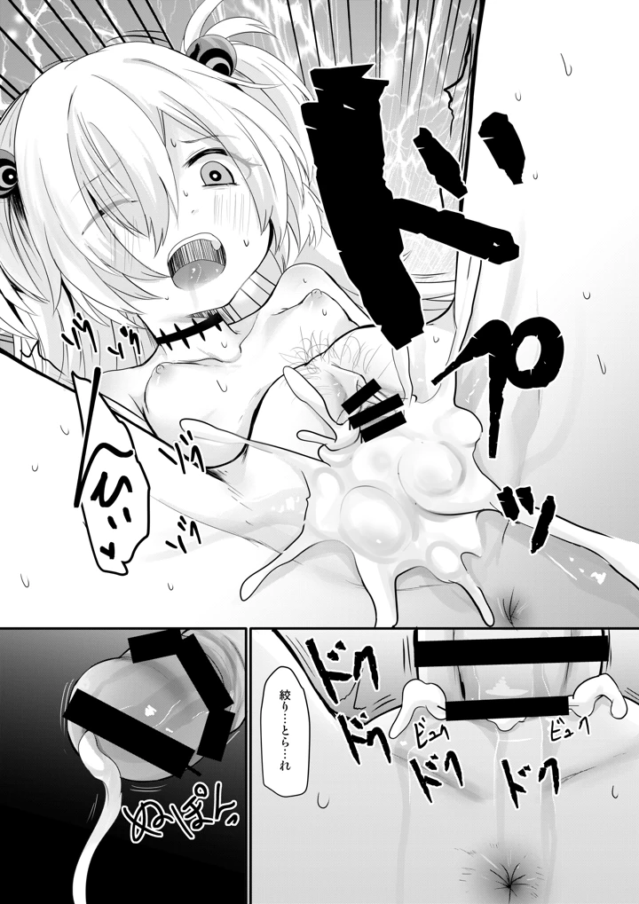 28ページ目