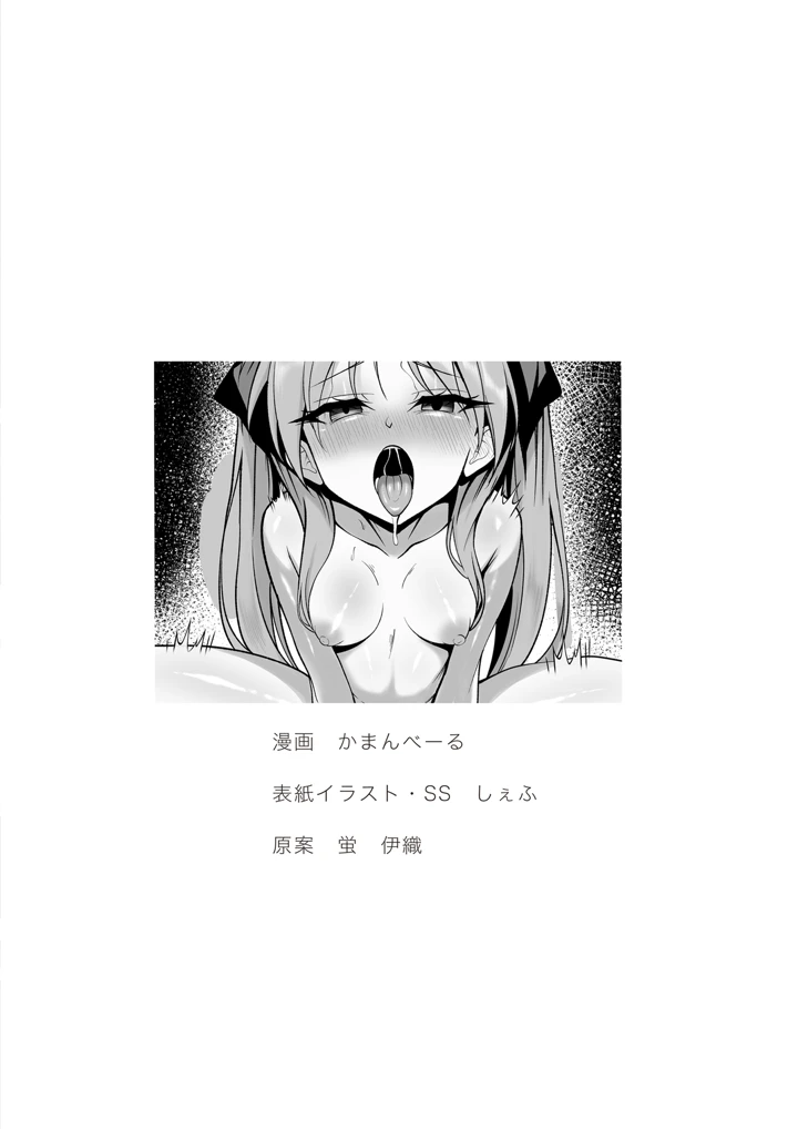 2ページ目
