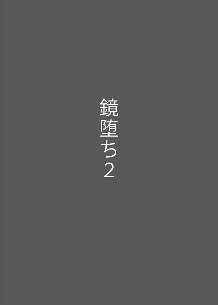 6ページ目