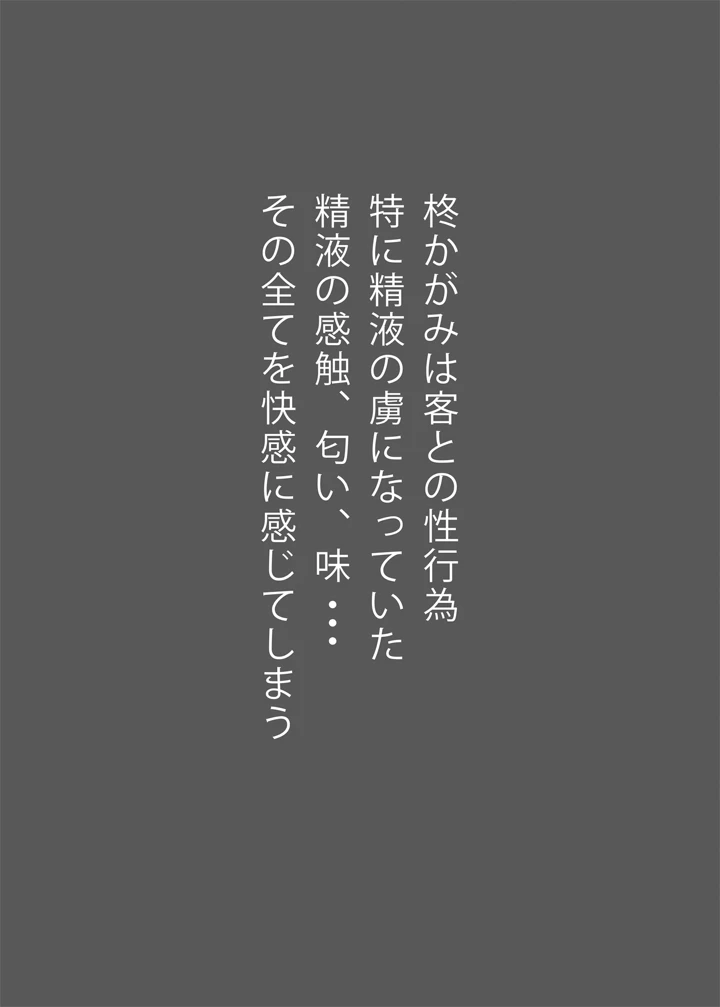 11ページ目