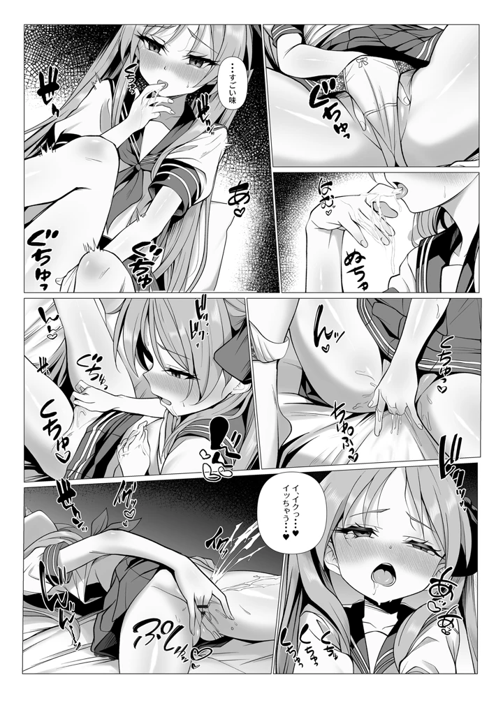13ページ目
