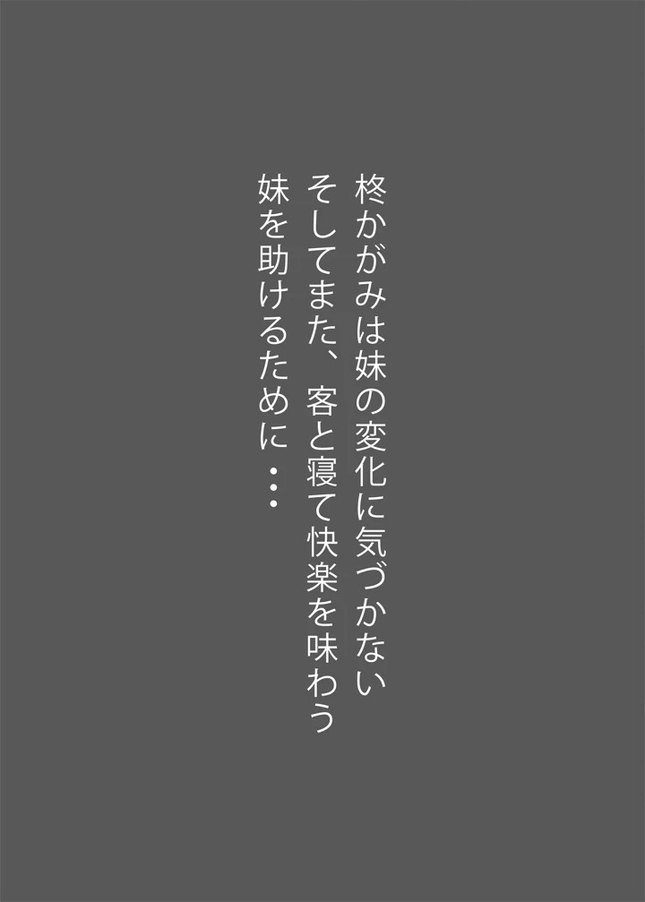 15ページ目