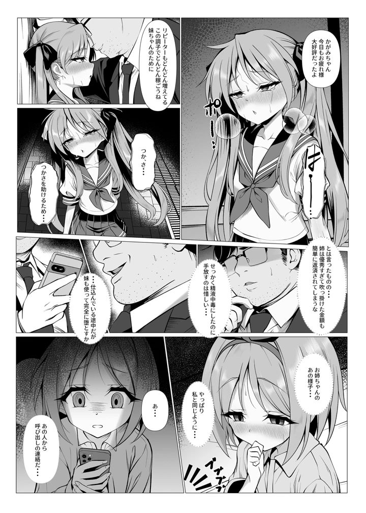 22ページ目