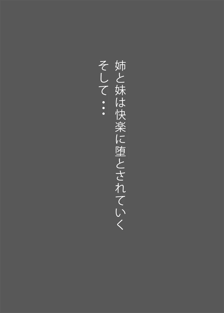23ページ目