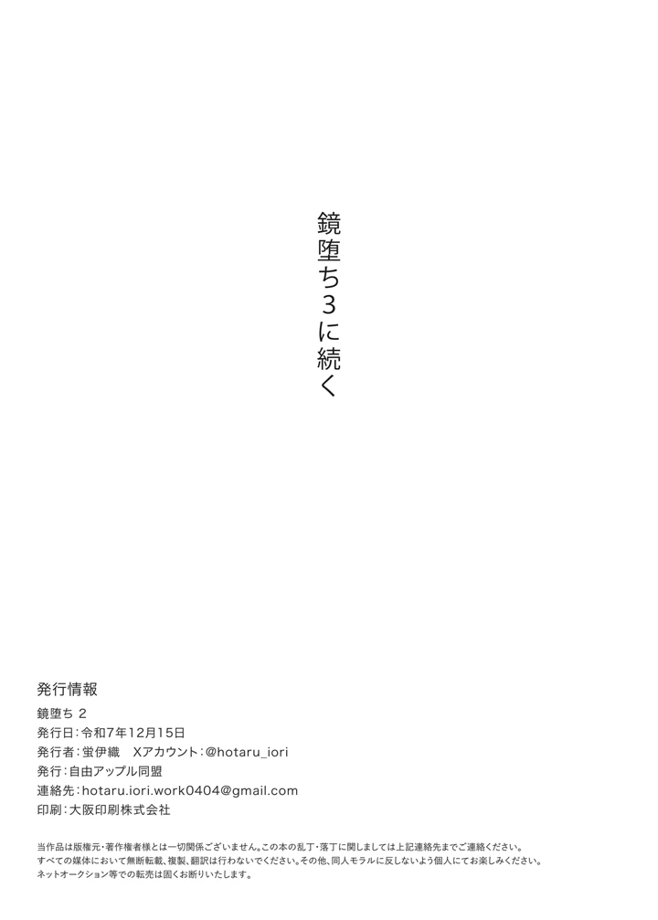 24ページ目