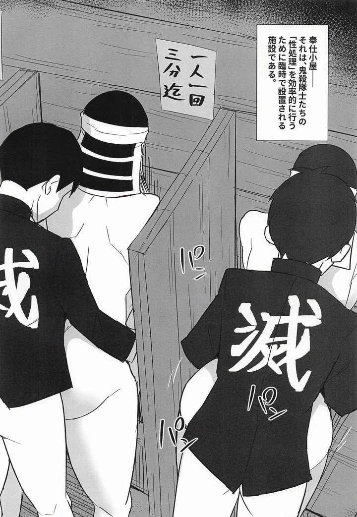 3ページ目