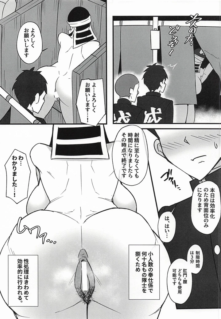 6ページ目