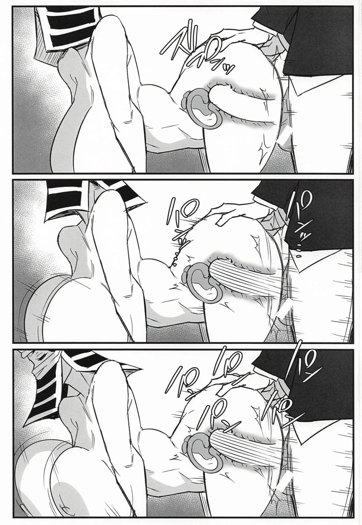 8ページ目